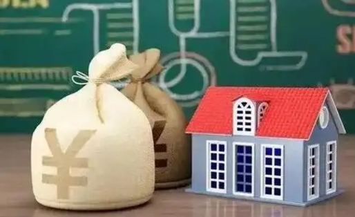 固始个人公积金提出资料（2020个人公积金提取流程）